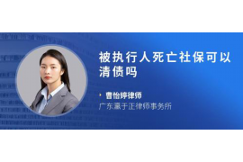 内乡讨债公司成功追回初中同学借款40万成功案例