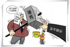 内乡贷款清欠服务